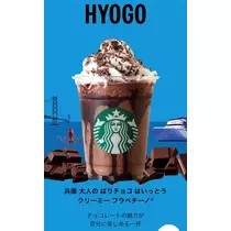 さくら