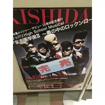 蓮見 リア