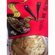 花音