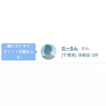 リョウカ