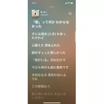 りおな
