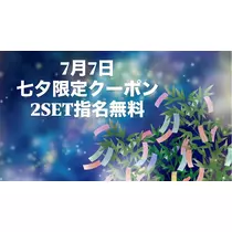 りおな