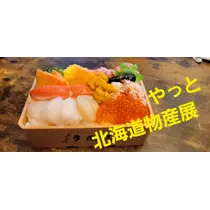 美穂