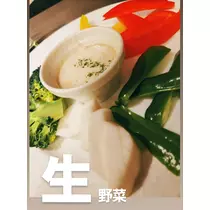 紫音