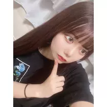 るな