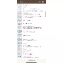 まりあ