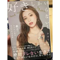 るい♡