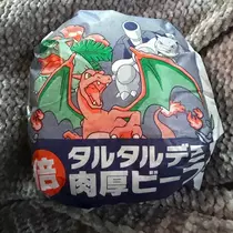 せら