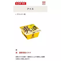 ひな