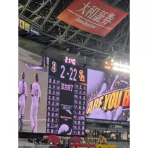ほのか
