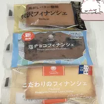 小鳥遊 もか