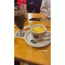 美月