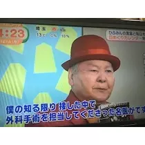 あきな