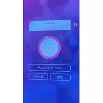 みあ