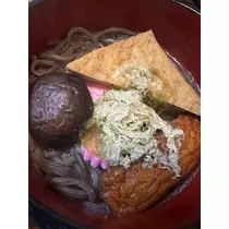 るな