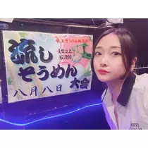 まき