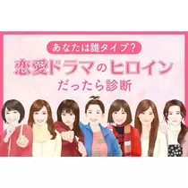 三上 胡桃