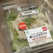 ちゃお