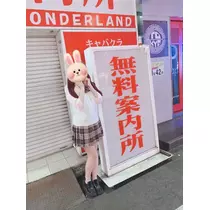 あこ