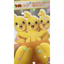 芹奈