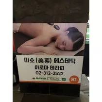 華宮 れい