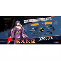 華宮 れい