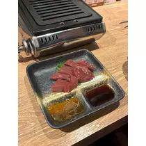 ねむ