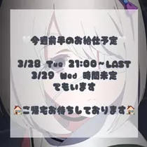 すい