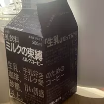 ちゃお