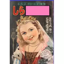 エミ （スタッフ）