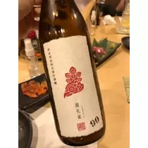 未来