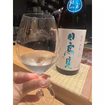 いる