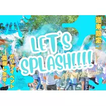みや