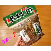 美穂