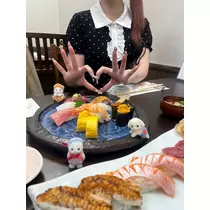 るか