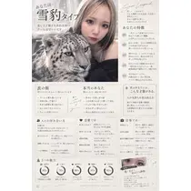れん