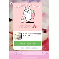 柿原 雅