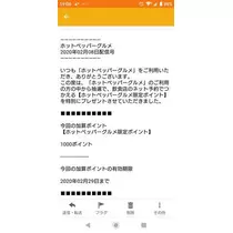 ひな