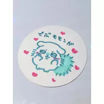小鳥遊 もか