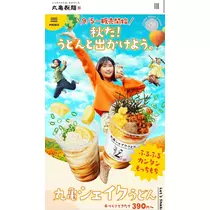 みき