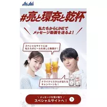 七星 夏純