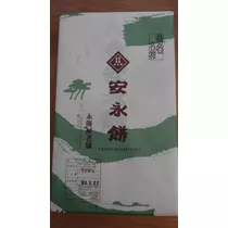 のはら かすみ
