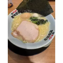 るな