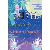 らん
