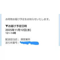 エミ （スタッフ）