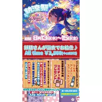 吉田 あゐる