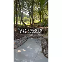 みこ