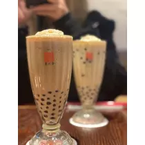 るな