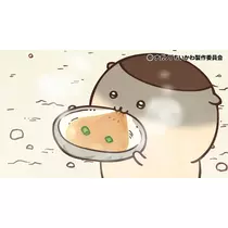 るな