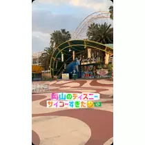 とも